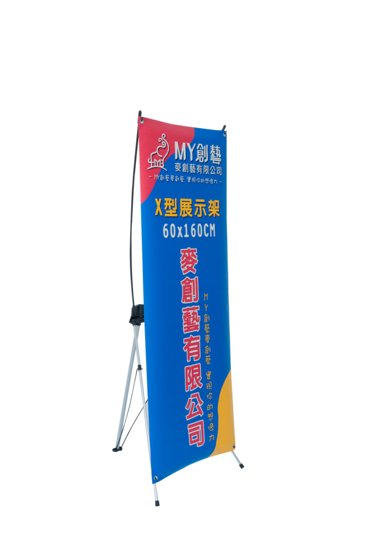 X型展示架 (含輸出)：圖片 3