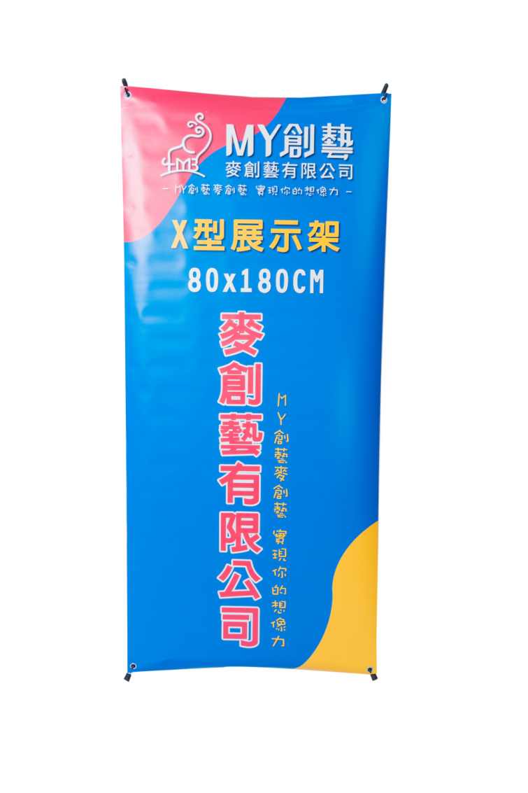 X型展示架 (含輸出)：圖片 6