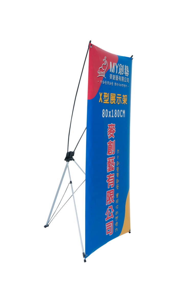 X型展示架 (含輸出)：圖片 7