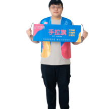 手拉旗