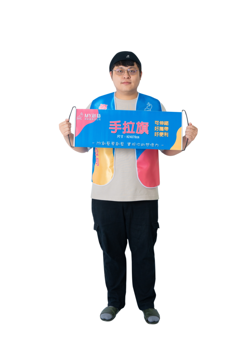 回捲式手拉旗：圖片 3