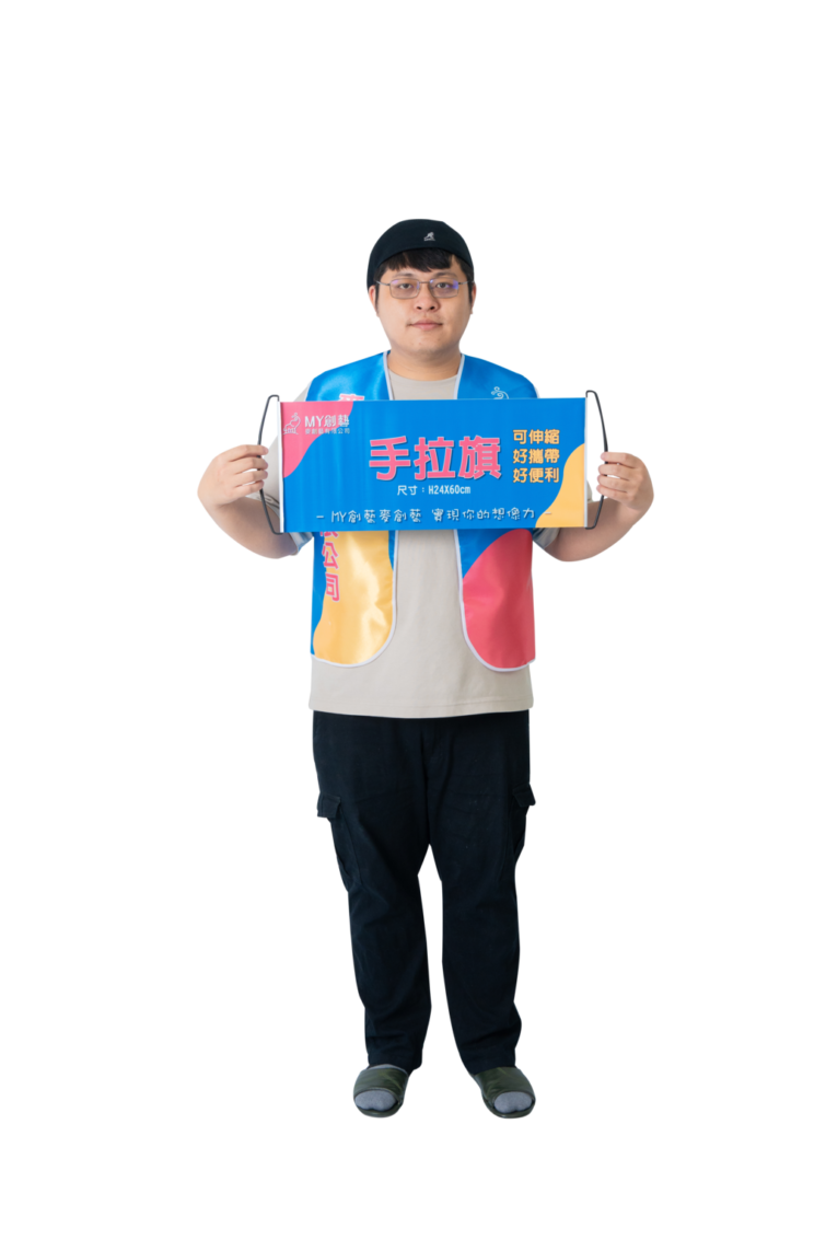 回捲式手拉旗
