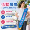 活動肩帶 H180×15 cm 選美選舉造勢社團典禮專用緞面肩帶